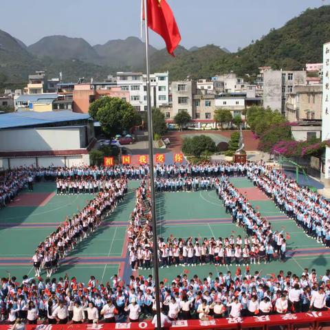 伟大的中华人民共和国万岁！