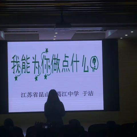 人类灵魂的工程师——于洁（第七小组）