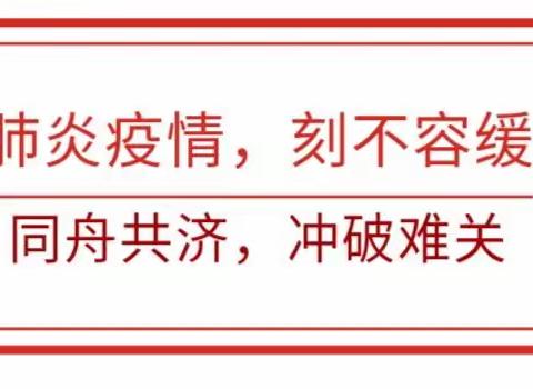 益阳沅江视康眼科医院2020年春节假期延期通知