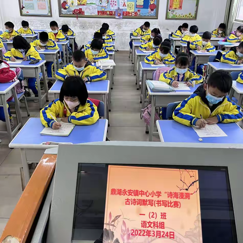 最是书香能致远，腹有诗书气自华——永安镇中心小学创建书香校园系列活动
