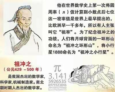 【教改管理突破年】小小书签展故事  数学文化润童心——泗洪育才实验学校小学部一年级数学“阅读+”好活动