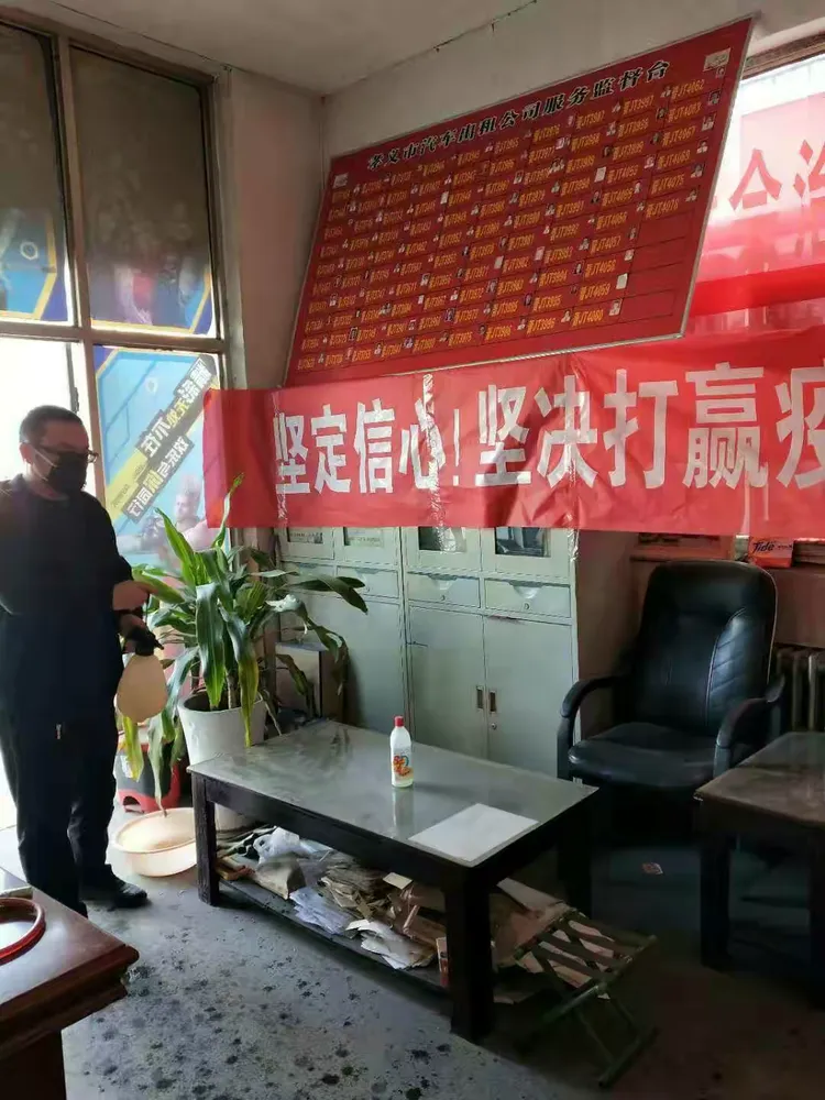 “疫情就是命令,防控就是责任”——孝义交通人在行动