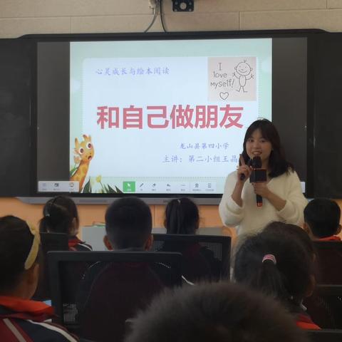 心育教研 助力成长——记2022年“国培计划”龙山县中小学心理健康工作坊到校指导活动