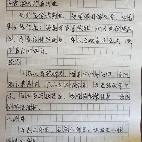 奇点练字2022春季班招生