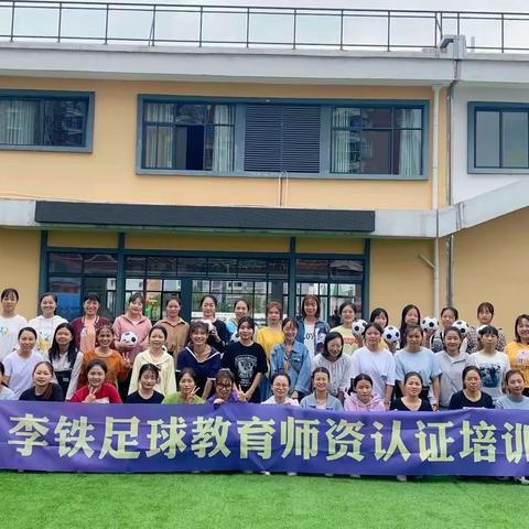 抓专业课程引领，促足球特色发展——宁都县第三幼儿园足球培训活动