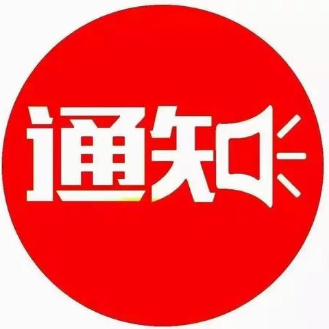 税务局提醒！小规模纳税人有销无进，未提供任何进项，严查！