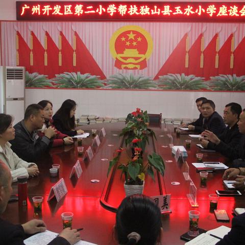 千里携手送教忙，﻿万丈深情润山乡