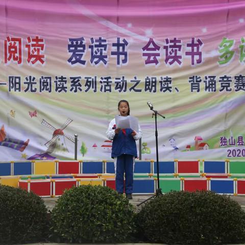 推进朗读与背诵 ，阳光阅读驻心中
