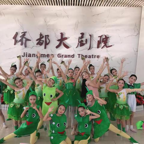 爱在人间，绽放光彩——记新联小学参加2020年江海区青少年课本剧文化节