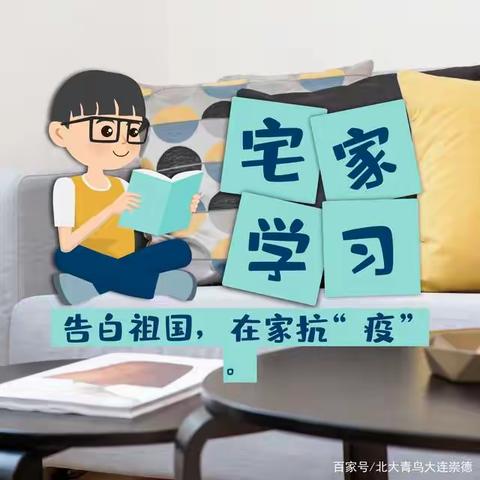 2022年清明活动-<我身边的抗疫人 优秀作文展播>    八年一班姜纤纤散文