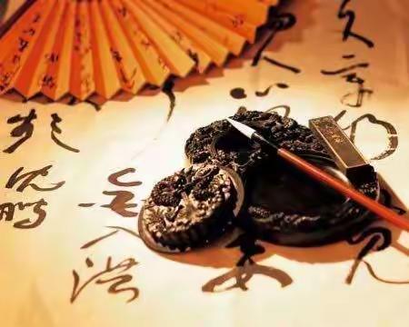 醉墨—塞北紫云轩刘玉珉诗五首