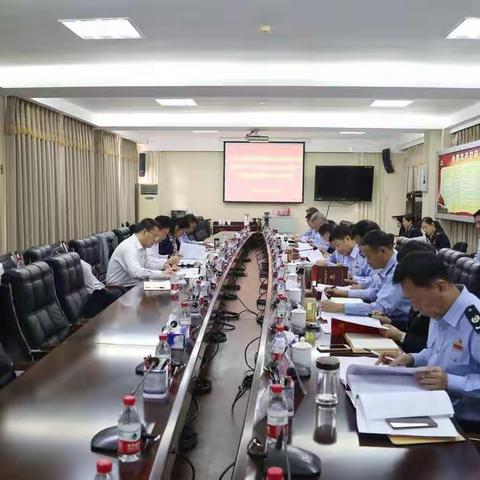 中共国家税务总局三亚市税务局委员会召开“不忘初心、牢记使命”主题教育专题民主生活会
