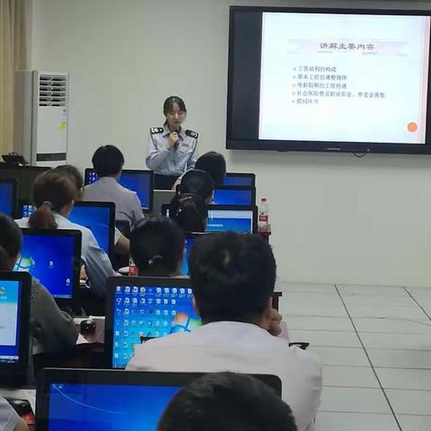 市局人事教育科开展工资福利知识辅导培训