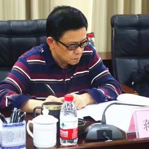 中共国家税务总局三亚市税务局委员会召开2018年度党员领导干部民主生活会
