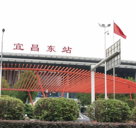 宜昌之行（2021.4）