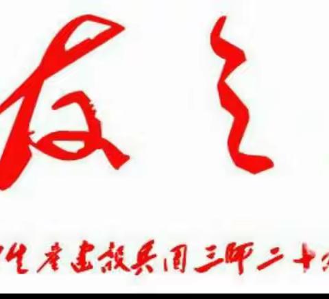 《荒友之家》2017年团拜会精彩回放