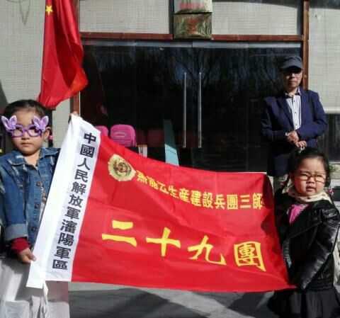 2017年一连津京两地文化交流活动纪实