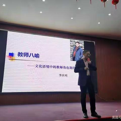 以师德师风感化学生，以班级管理塑造学生——新教师培训记实一