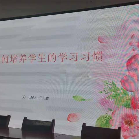 课堂花绽开,博雅添新色—新店一中博雅教师大讲堂活动