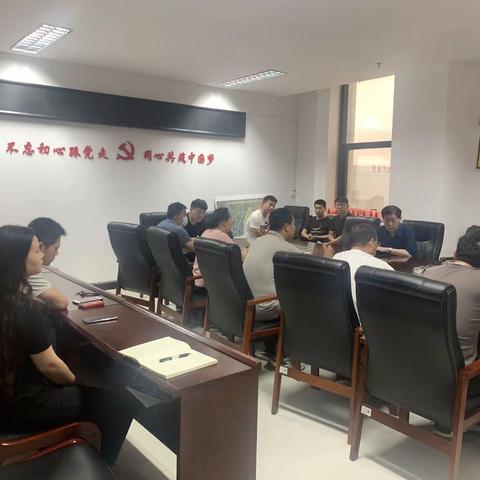 开发区城市建设管理局召开防汛工作部署会议