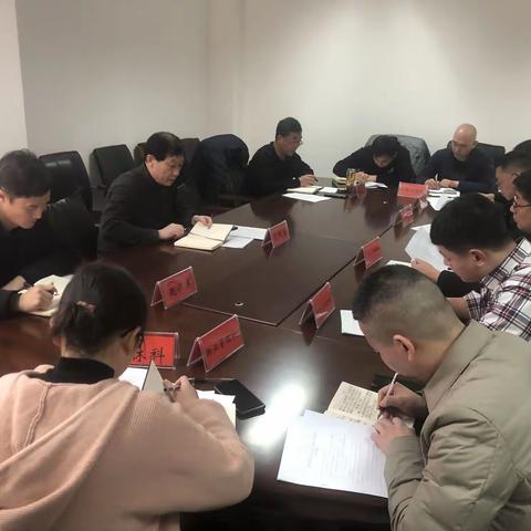 开发区城市建设管理局召开防汛、安全生产、环保、疫情防控综合会议