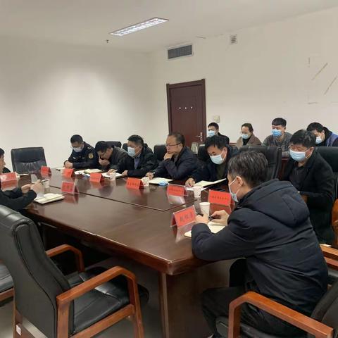 开发区城建领域安全生产工作部署会议