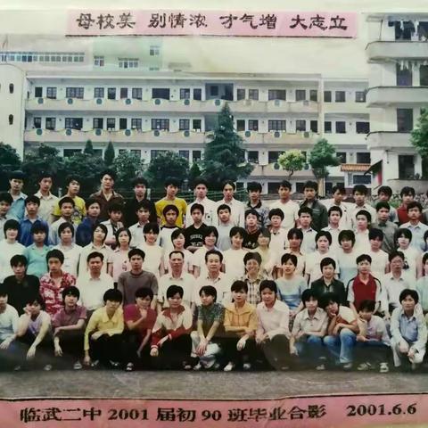 我们的20年之约