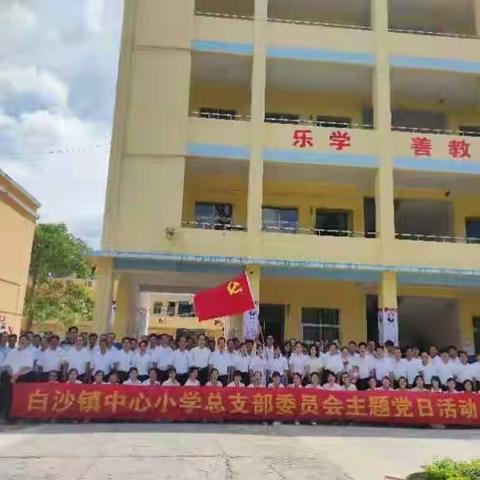 学史明理，学史增信，学史崇德，学史力行。