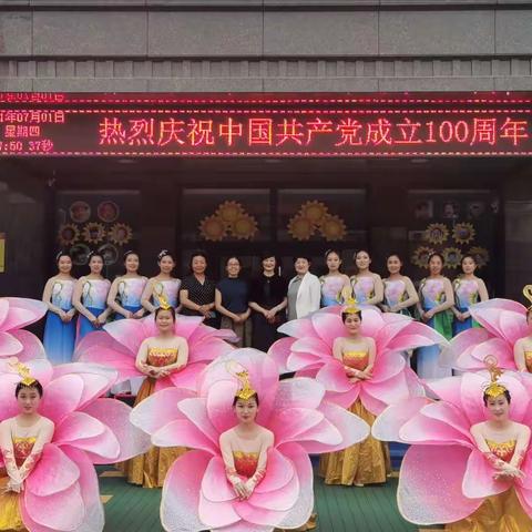 永远跟党走，奋进新时代——徐家河幼儿园参加张家洼街道庆祝共产党成立一百周年活动