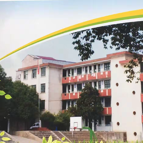 大安乡中心小学疫情防控致家长的一封信