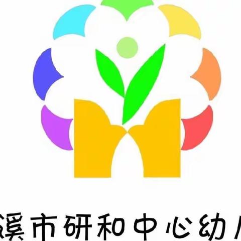 小二班亲子阅读主题活动《亲阅读、乐陪伴、共成长》———研和中心幼儿园2022年寒假亲子发展微活动