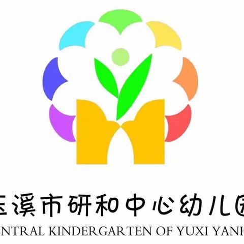 小二班美术活动《红灯笼高高挂》——研和中心幼儿园2022年寒假幼儿发展亲子微活动