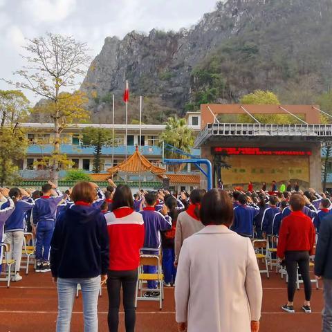 弘扬三牛精神 牛年砥砺奋进  ——云浮市第一小学2020-2021学年第二学期开学典礼暨安全第一课