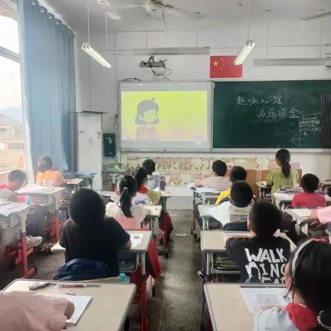 樟溪小学举行“同上一堂心理课”活动