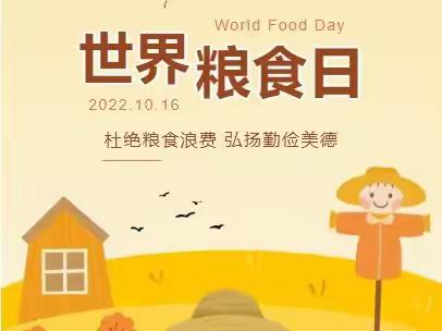 “爱惜粮食 从我做起”—小三班21天打卡活动