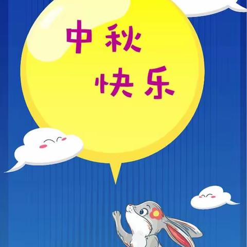 柠檬班——庆中秋 月饼DIY