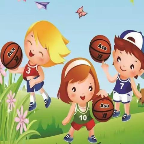 🏀趣味篮球 多彩童年 🌈