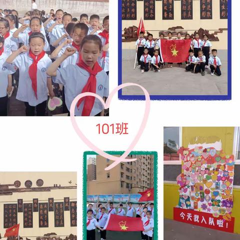 府小少年爱学习——《习总书记金句解读》（第79期）