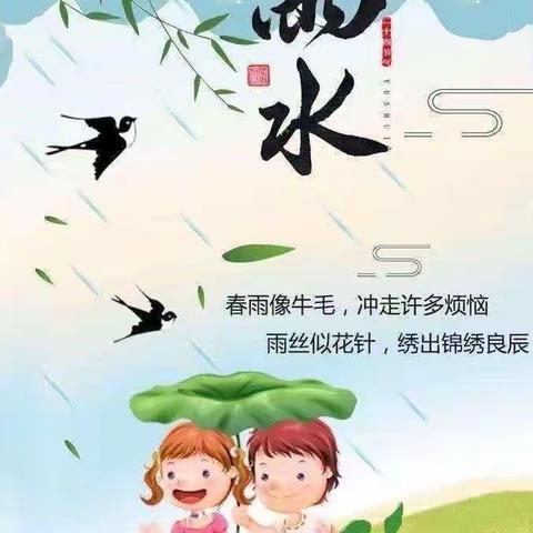 “再见了，我们的小时光”——惟志诚幼儿园齐贤一班第二学期总结美篇