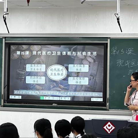 2022年课堂竞赛课打磨【麦小丽】