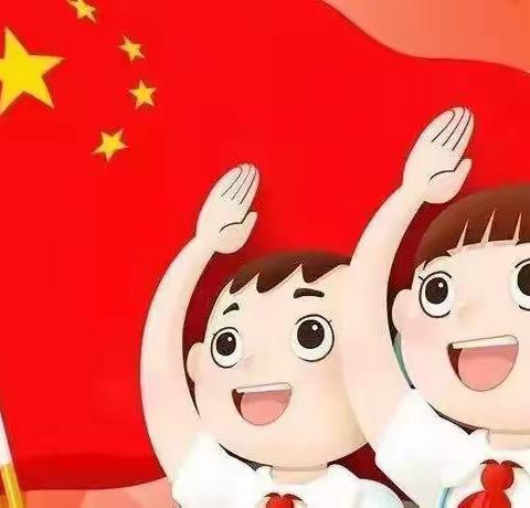 红领巾心系中国梦——————张里乡张里村小学少先队员入队仪式