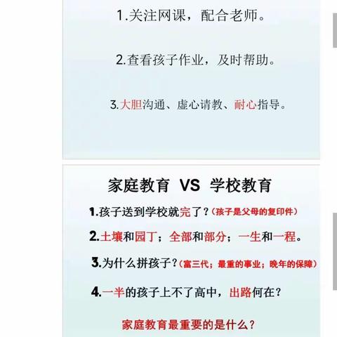 张里乡中心学校（张里村小学）主题班会工作纪实——“疫路有爱，心向阳光”