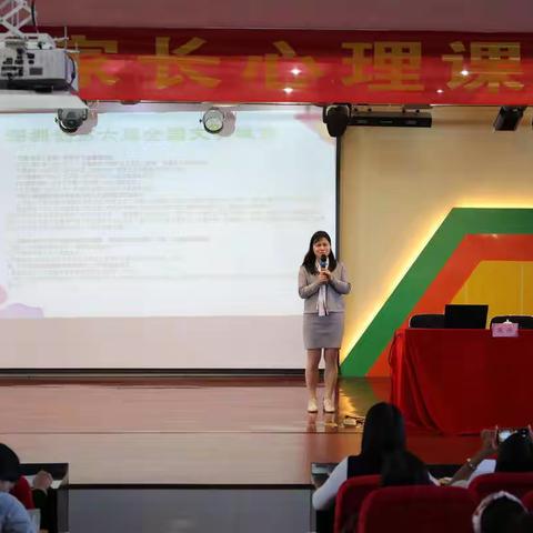 开放促交流，和谐齐育人