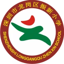 振新活动|振新小学高年部新冠肺炎疫情防控应急处置演练