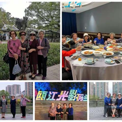 2020年10月20日21日我家四姐妹相聚在鹿城！