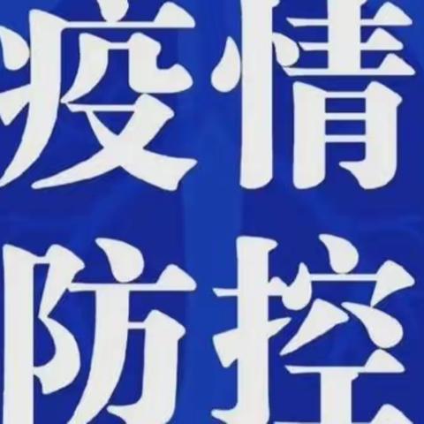 事关居家防疫！做到以下四点可以有效预防病毒通过气溶胶传播