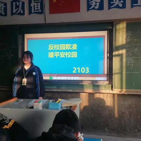 2103班活动