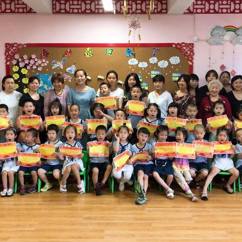 海洋和平路幼儿园养正一班半日开放簪家长汇报课