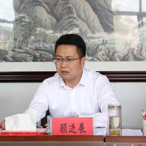 漳县召开贯彻落实重大政策措施情况审计发现问题整改推进会