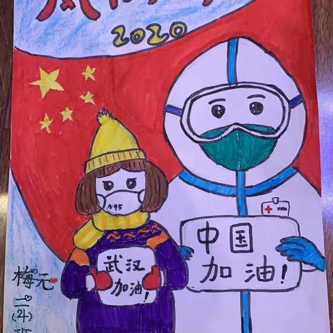 抗击新型肺炎，我们许昌实验小学二（4）班在行动